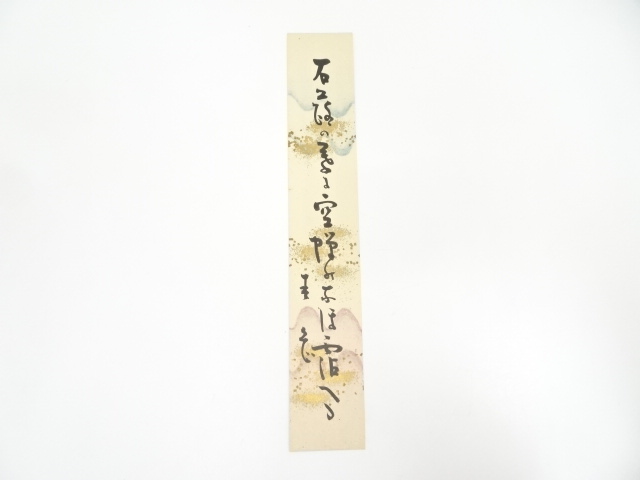 JAPANESE ART / TANZAKU / HAND PAINTED HAIKU POEM